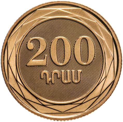 Монета Армения 200 драмов 2014 "Деревья Армении" - Бук восточный (Fagus ...