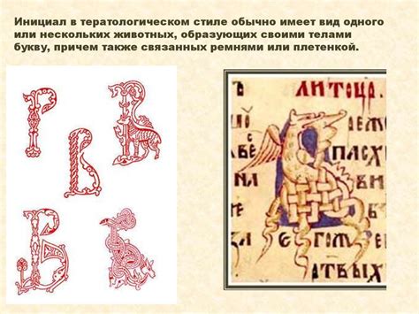 Русская письменность - презентация онлайн