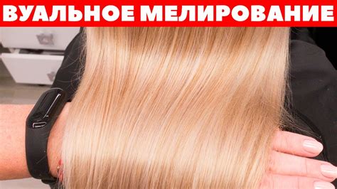 Вуальное мелирование волос. Техника мелирования волос на фольгу ...