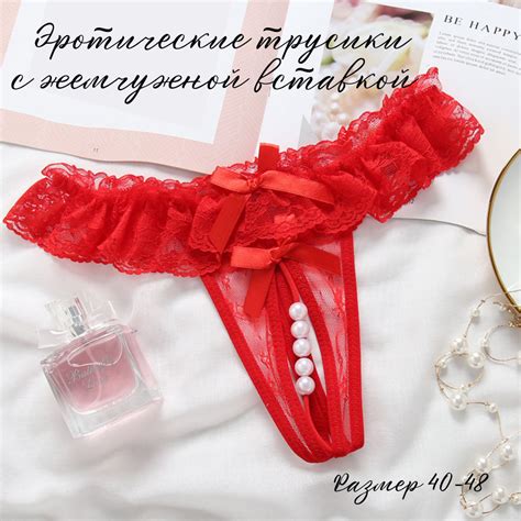 eroticheskoe bele   god kupit  dostavkoy po vygodnym tsenam