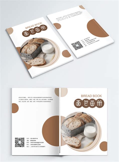 Delicious bread album cover design template image_picture free download ...