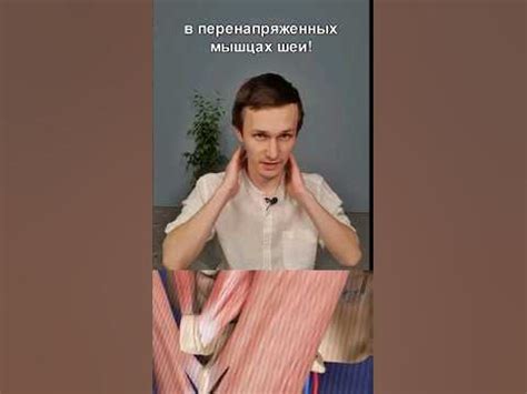 Упадок сил, болит голова? Причина в ШЕЕ! Простое упражнение лежа 😎 ...