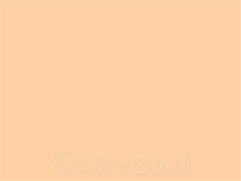 Кольори! - презентація з трудового навчання