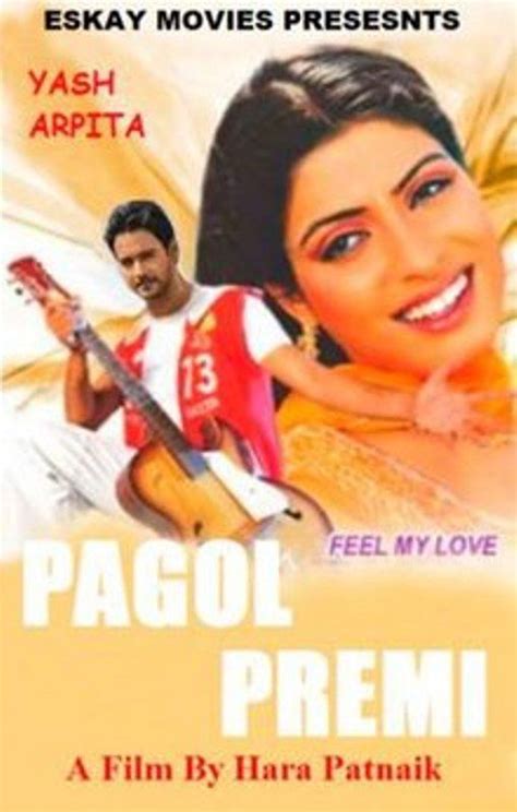 yash dasgupta wiki age wife girlfriend family biography