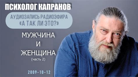 Мужчины и женщины: Брачный рынок - продавцы и покупатели. - YouTube