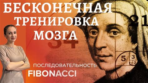 КАК РЕШИТЬ ПРОБЛЕМУ ПЛОХОЙ ПАМЯТИ или БЕСКОНЕЧНАЯ ТРЕНИРОВКА ...