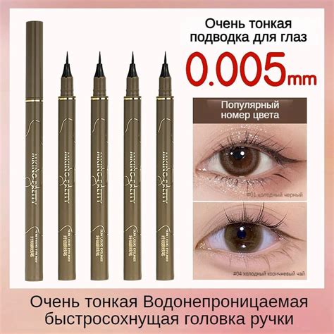 Карандаш для глаз купить на OZON по низкой цене (1686511180)