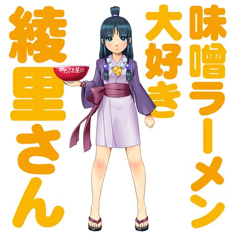 maya fey (ace attorney and 1 more) drawn by boneta | Danbooru