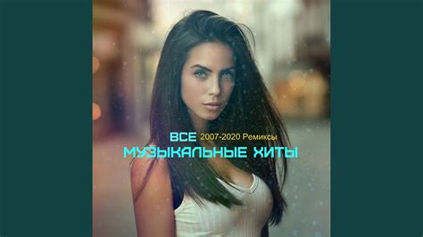 Дай в попу - YouTube
