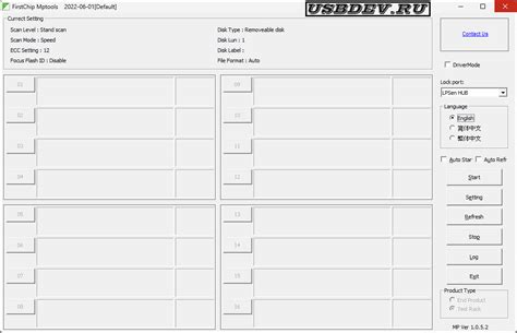 FirstChip FC1178/FC1179 MpTools V1.0.5.2 (2022-06-01) – [USBDev.ru]