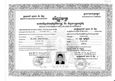 bachelor degree  banking  finance