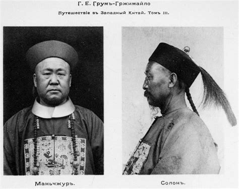 Грум-Гржимайло, Гр.Е.Описание путешествия в Западный Китай. Том 3. 1907 ...