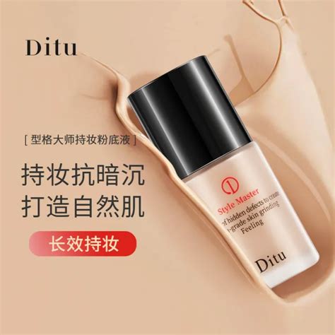 Ditu Deto master stylist makeup foundation liquid cream moisturizing ...
