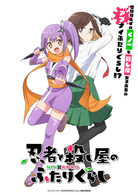 Ninja to Koroshiya no Futarigurashi Anime Reveals New Visual and Main