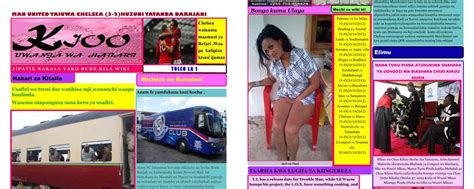 www.tanzaniamenu.blogspot.com: GAZETI LAKO LA KIOO TOLEO LA KWANZA