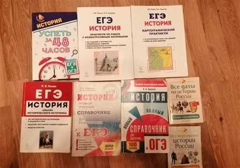 Учебники для подготовки к огэ и егэ по истории Вся Россия | Товары для ...