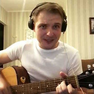 Сияй. Рамиль. Кавер - YouTube