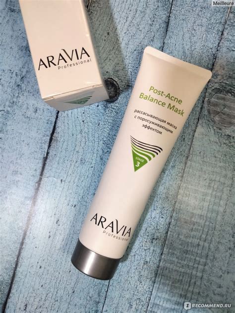 Маска для лица ARAVIA Post-Acne Balance Mask рассасывающая с ...