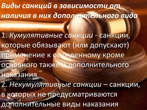 Уголовное право - презентация онлайн