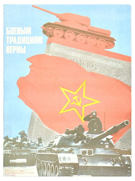 Bid Now: Propaganda Poster Set Soviet British Army Cold War - January 6, 0123 2:00 PM GMT