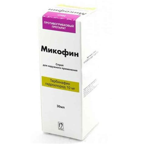Спрей от грибка ногтей на ногах - отзывы