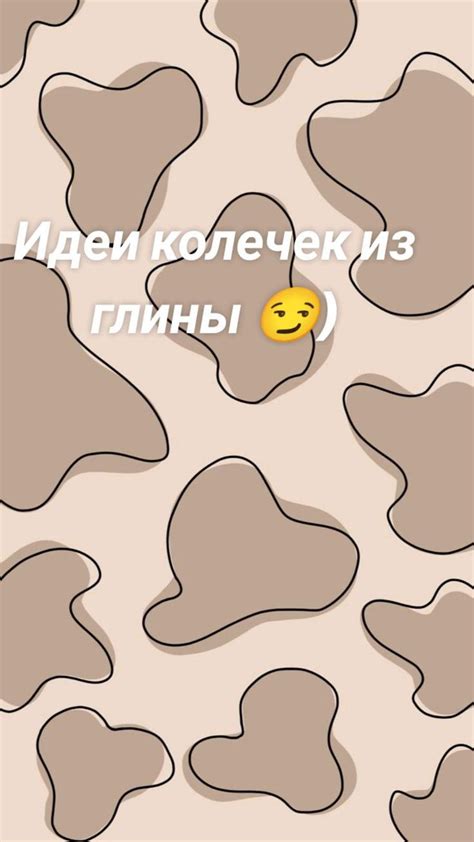 Идеи колечек из глины 😏) | Pinterest | Подростковые поделки, Поделки ...