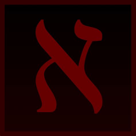 Aleph: An In-Depth Look at the Novel by Paulo Coelho 1