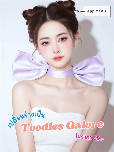 แอฟตัดต่อภาพเสื้อสูท - การค้นหาใน Lemon8