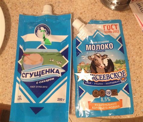 Сгущенка. | Пикабу