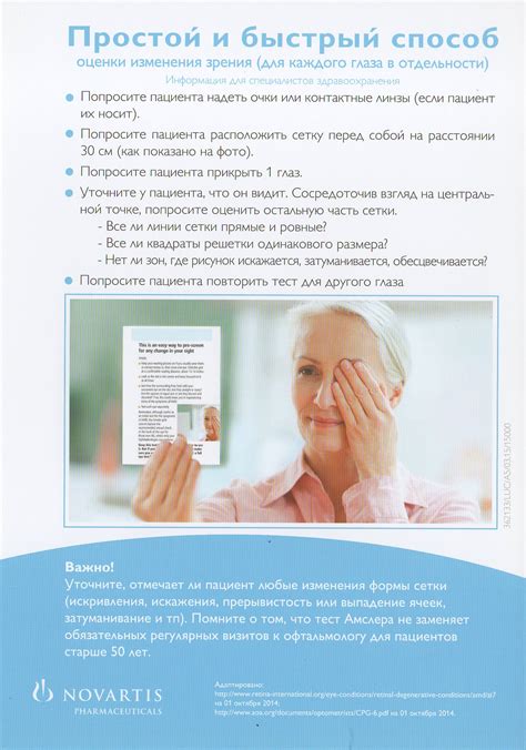 Лечение дистрофии сетчатки - Клиника амбулаторной микрохирургии глаза