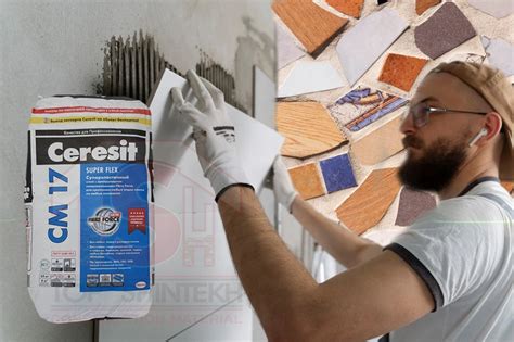 Клей Ceresit СМ17SuperFlex