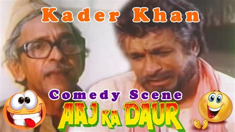 kader khan comedy scene  aaj ka daur romantic action hindi