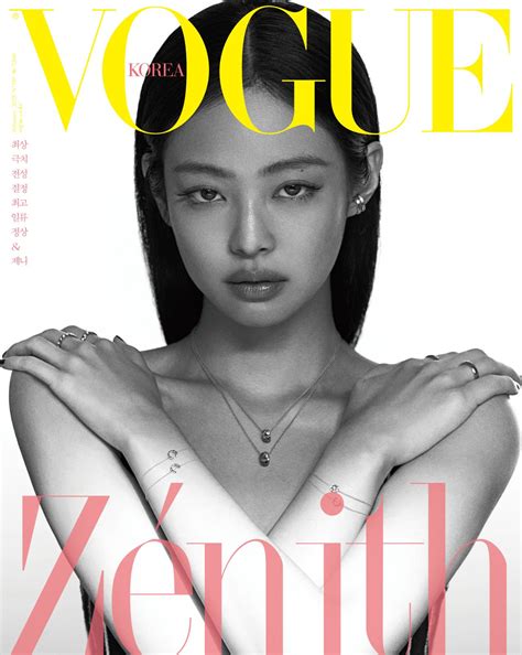 Jennie (Blackpink) - Vogue Korea January 2023 • CelebMafia