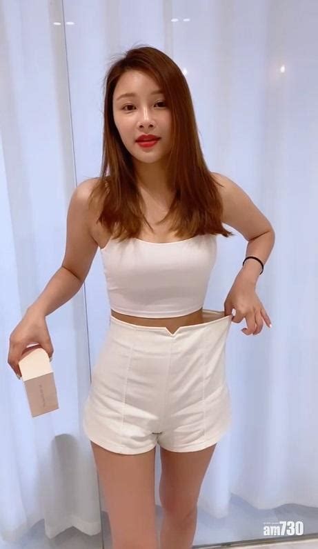 fit