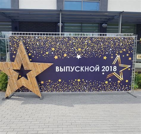 FOTOZONA | Заказать фотозоны в минске