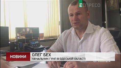 На Одещині шукають зниклу дитину - YouTube