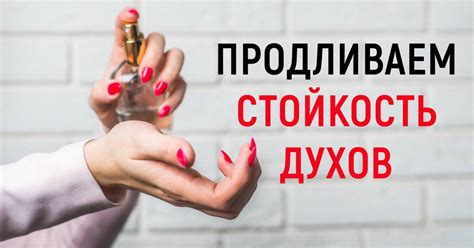 Летние ароматы духов