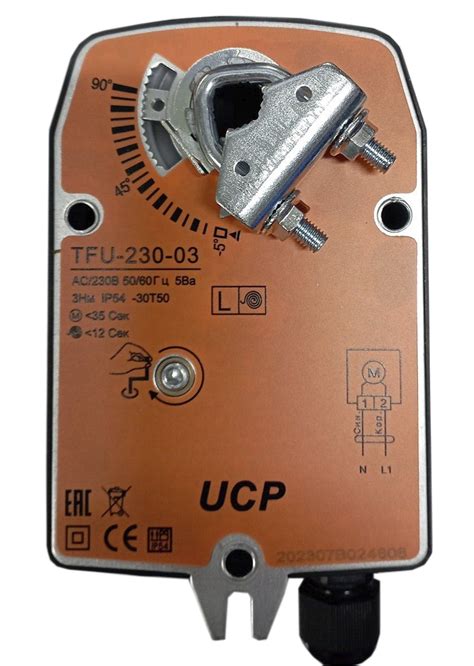 Электропривод UCP TFU-230-03 с возвратной пружиной – цена в Москве ...