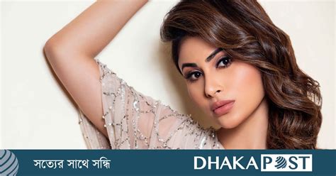 tana  din haspatale mouni raz kee hlo ovinetreer