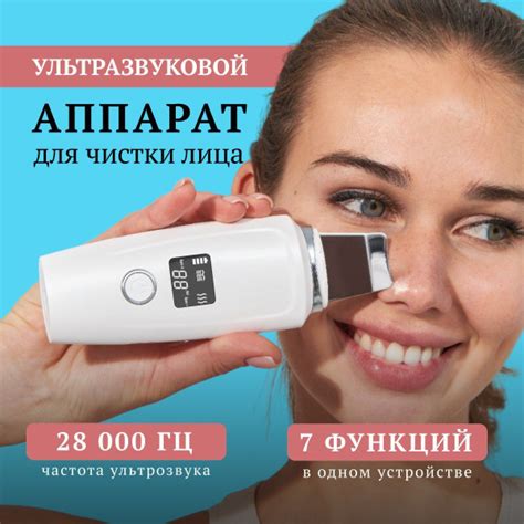 Ультразвуковая чистка 5961110011 купить на OZON по низкой цене (1414308241)