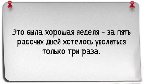 Прикольні картинки про роботу Прикольні картинки на fun.tochka.net від ...