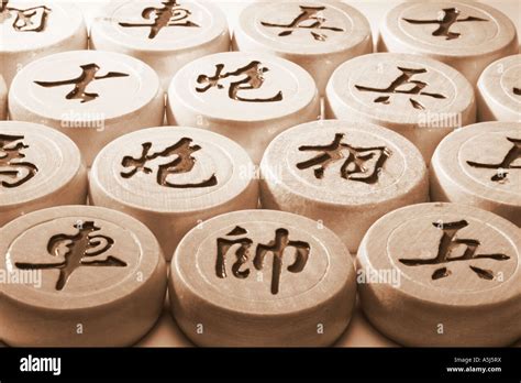 Chinese Chess Pieces Stock Photo - Alamy