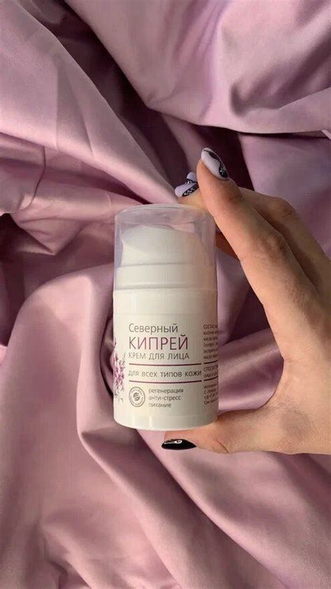Крем для лица "Северный кипрей" | Shampoo bottle, Shampoo, Rings