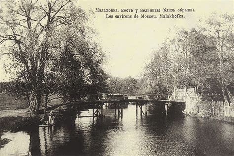 Как выглядели знаменитые дачные места Подмосковья в начале XX века ...