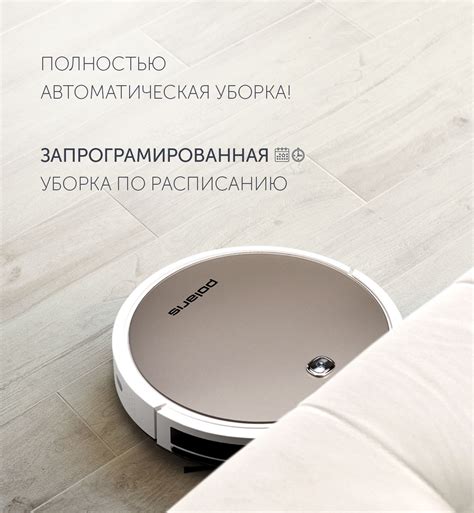Робот-пылесос Polaris PVCR 1226 Золотой – купить недорого с доставкой ...