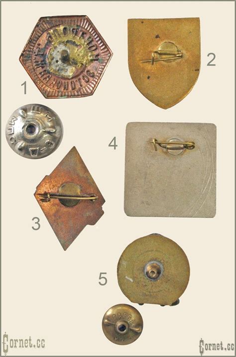 Cornet | Soviet Union Badges