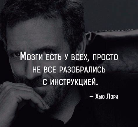 #умные мысли #💼📈 ️ | Russische zitate, Weisheiten, Sprüche zitate
