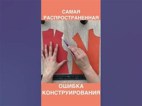 ЧАЩЕ ВСЕГО ОШИБАЮТСЯ ПРИ ПОСТРОЕНИИ ПРОЙМЫ. Контролируйте себя! - YouTube