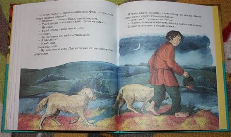 Книга: Муму - Иван Тургенев. Купить книгу, читать рецензии | Лабиринт