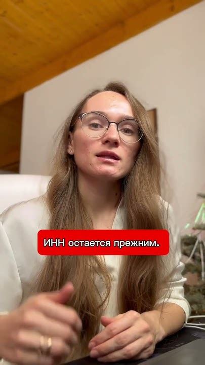 Что такое ИНН и какую информацию можно узнать с его помощью? - YouTube